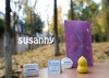 Bộ bông trang điểm cao cấp Susanny Nhật Bản.
