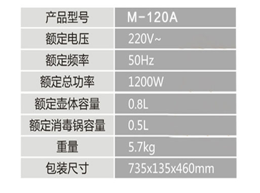 ban-tra-dien-m120a 4