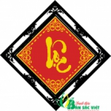 TP081 - Chữ Lộc (viền vàng)